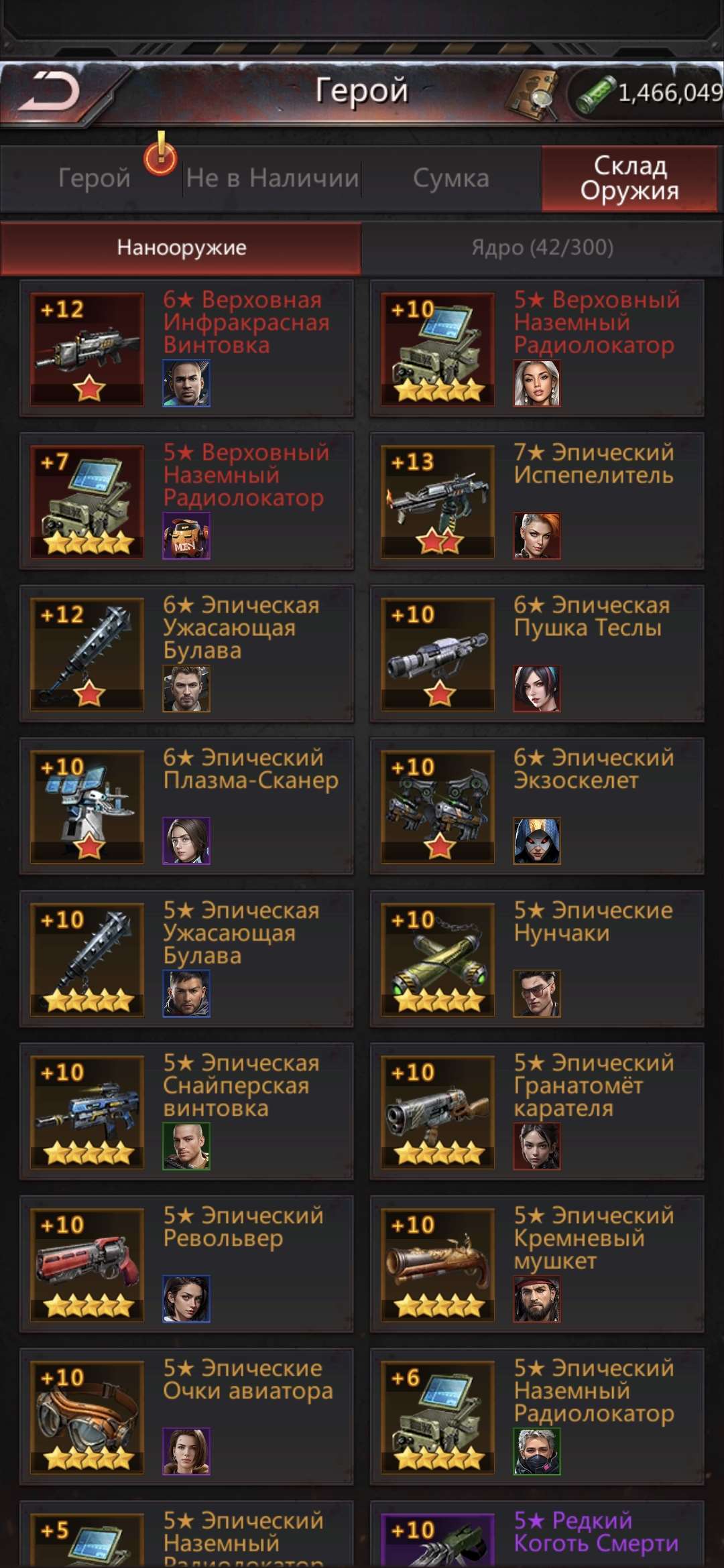 продажа аккаунта к игре Puzzles & Survival